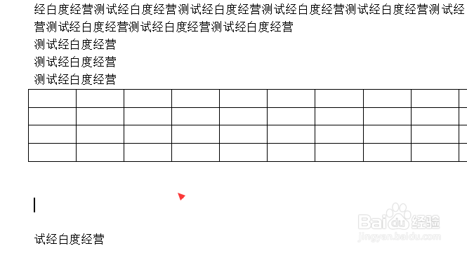 wps文字怎么对表格在右侧插入列