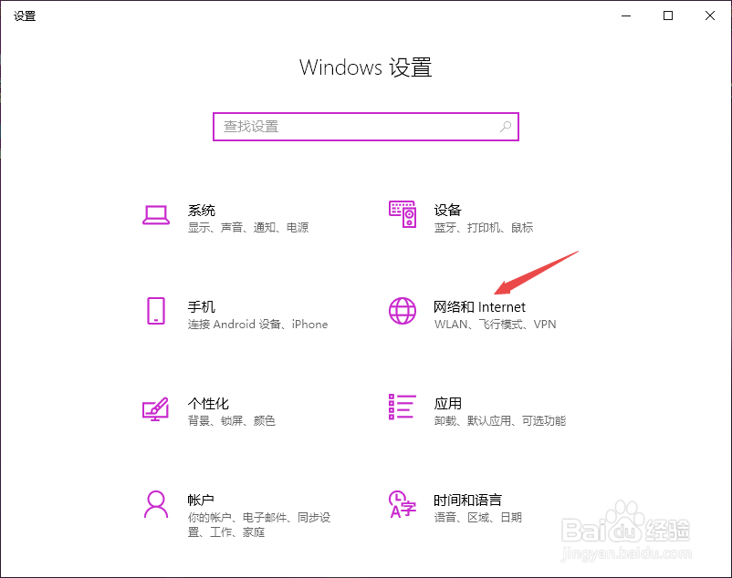笔记本连不上WIFI怎么办?