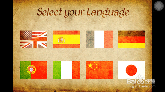 命运之矛攻略：[1]