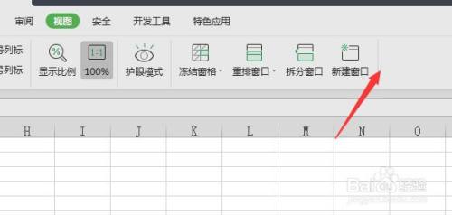 Excel视图工具栏里的比较不见了如何办