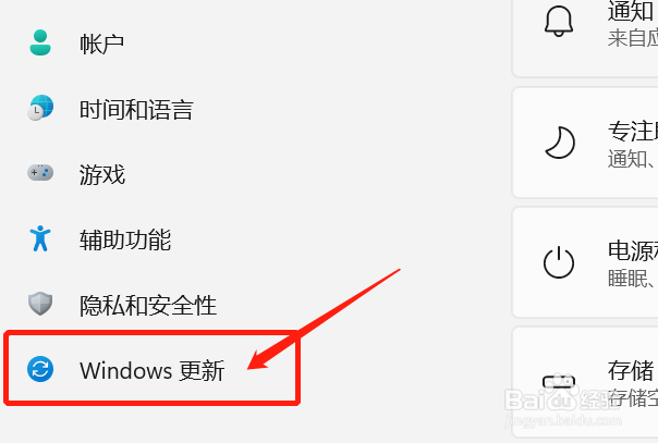 戴尔电脑怎么录入人脸识别登录系统
