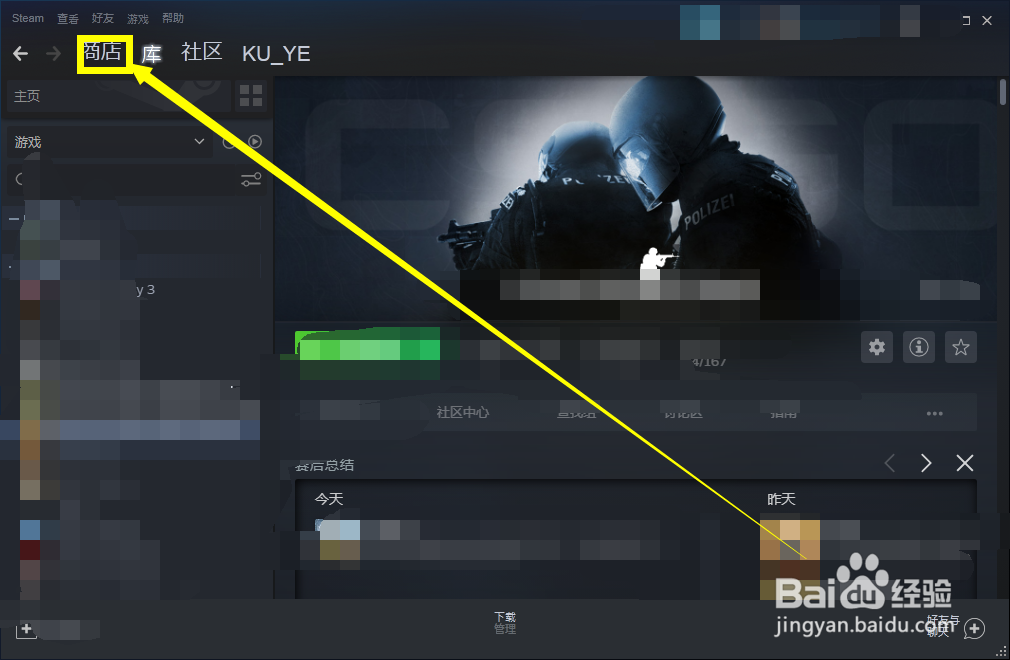 正版黑手党2怎么下载