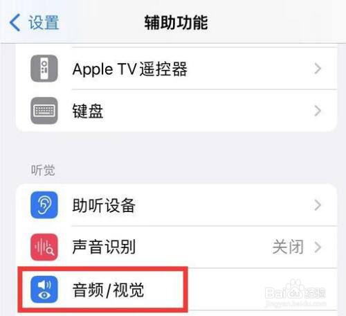 手机扬声器有杂音滋滋
