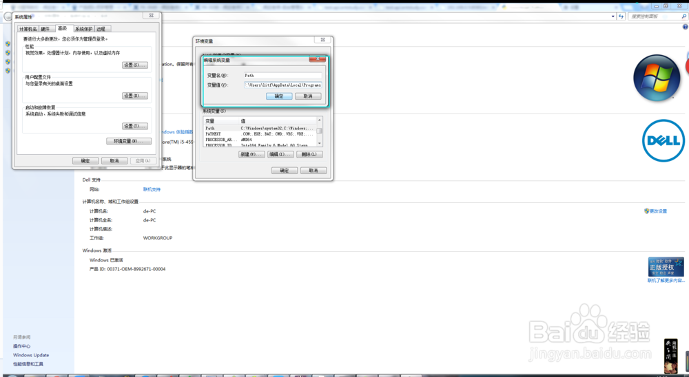 在windows 环境下部署Python环境