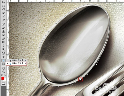 ps钢笔工具抠图入门教程