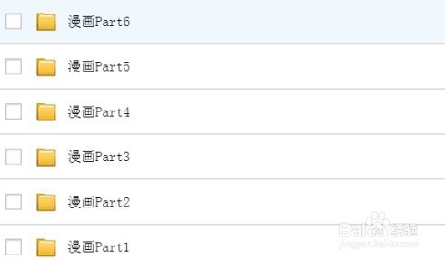 kindle电子书资源的使用方法与答疑