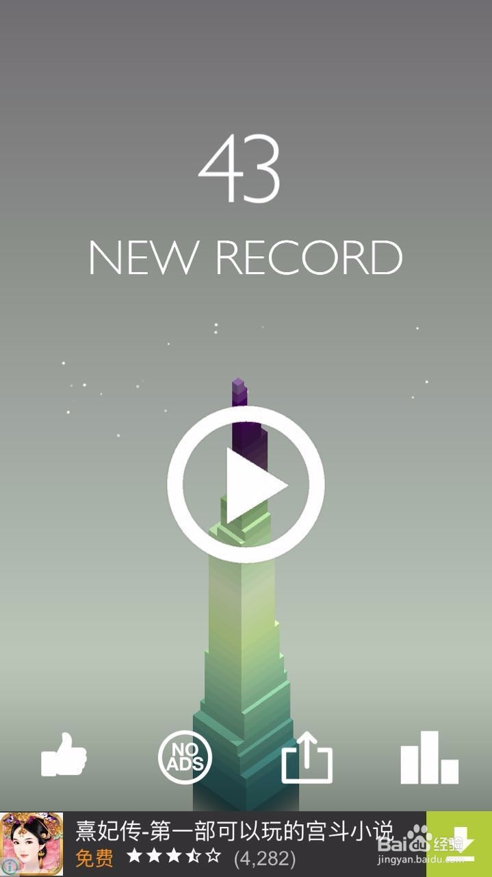 反应堆游戏攻略