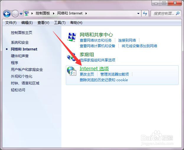 #新人打卡#如何开启Internet的悬停颜色