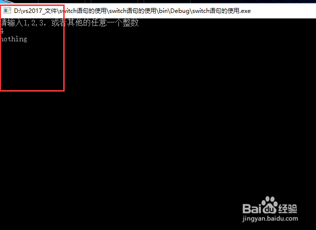 c#编程入门之怎样使用switch语句