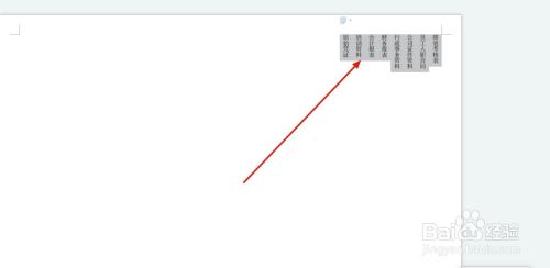文件夹侧标如何制作