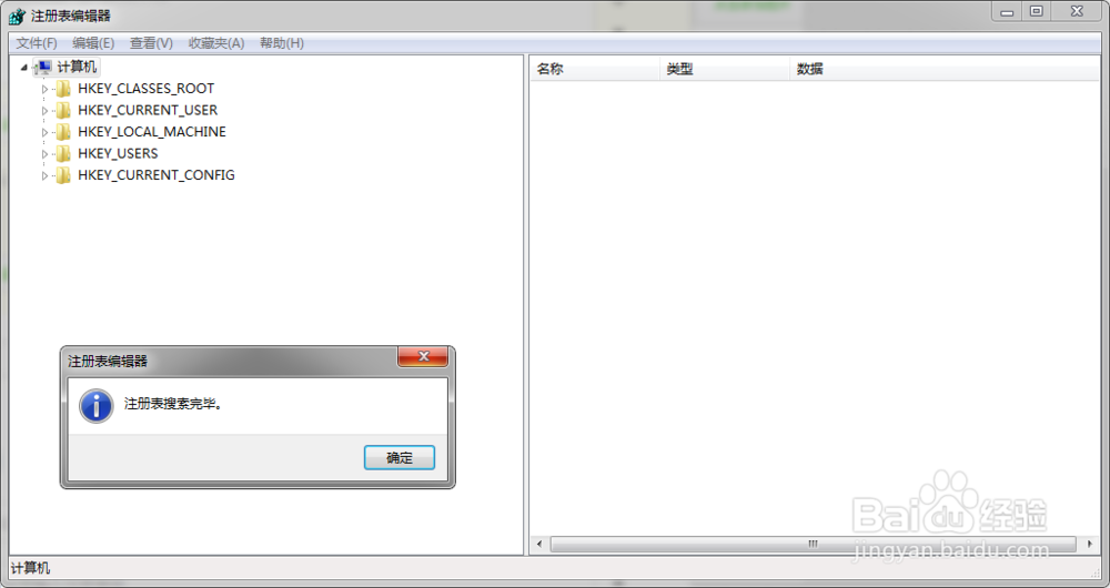 游戏无法更改系统语言的解决方法