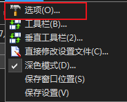 #新人打卡#Total如何设置DPI每英寸相应点数数值