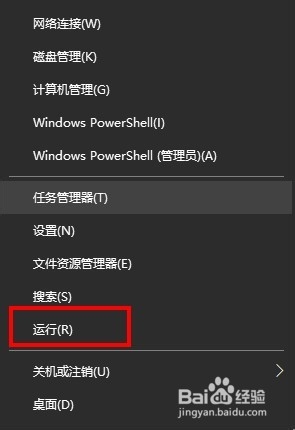 Win10如何禁用光驱