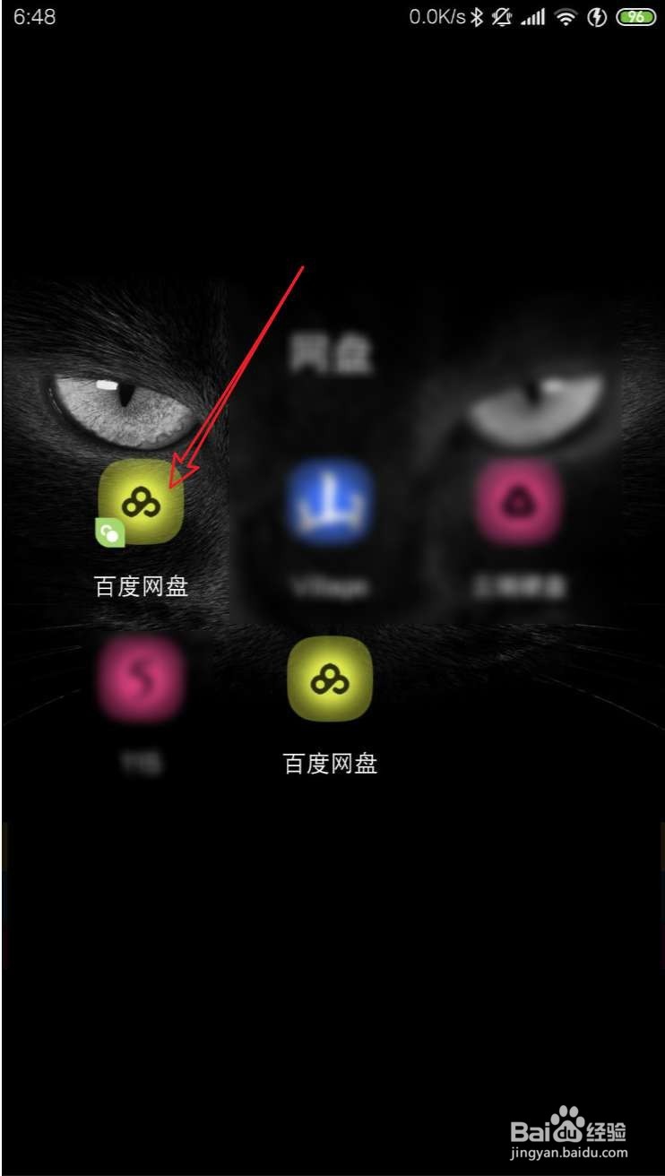 怎样把手机联系人上传到百度网盘