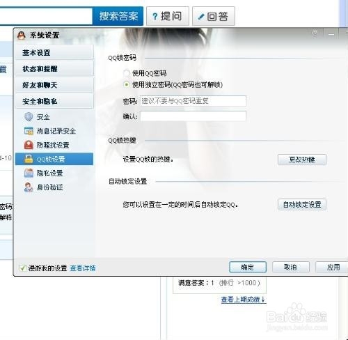 手机丢了怎么做