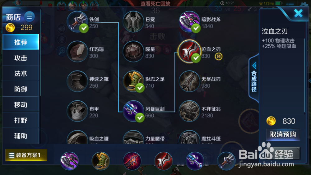 王者荣耀新版本百里玄策怎么玩