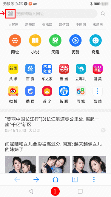 电脑管家备份手机相册教程,新增自动备份功能