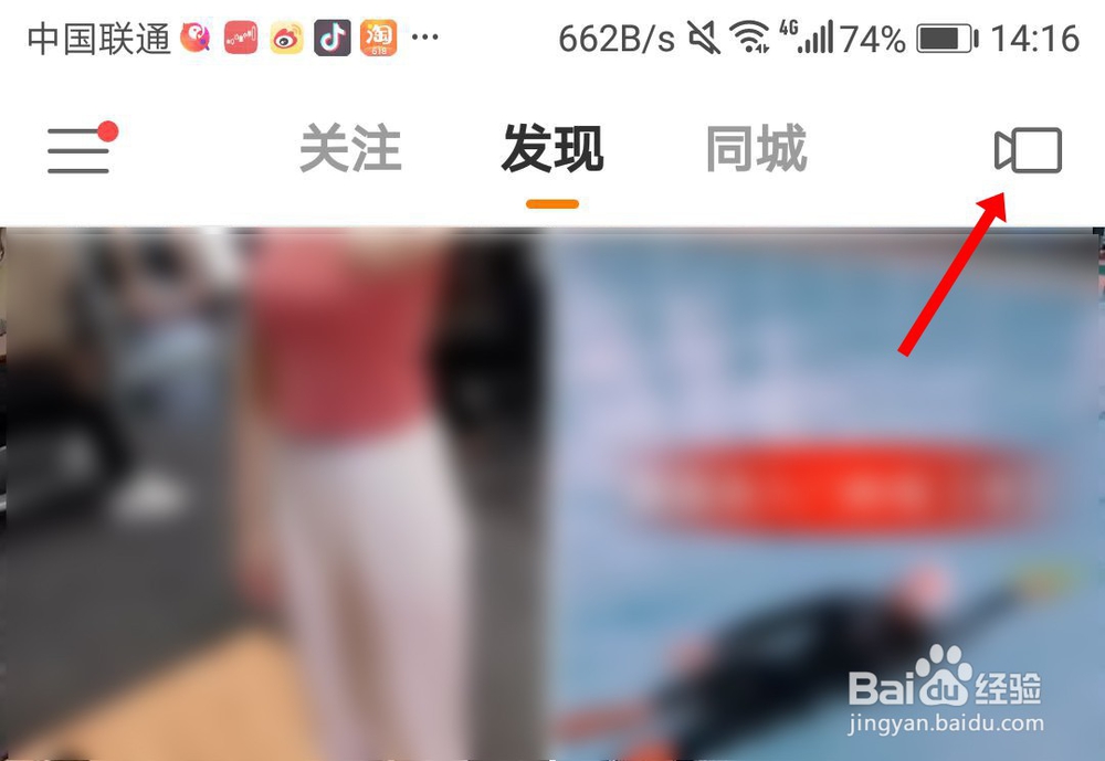 快手怎么发布作品