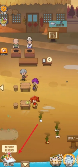 回村开个农家菜如何制作醋溜卷心菜