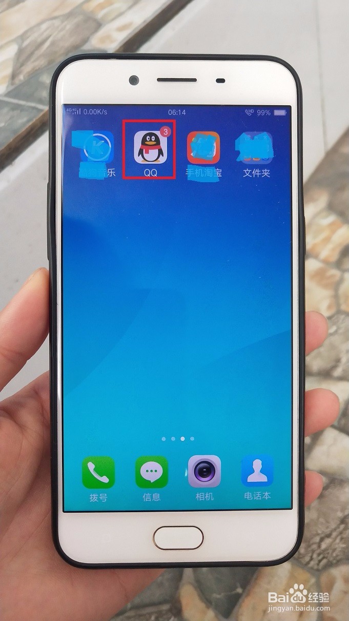 OPPOR9S怎么设置应用加密
