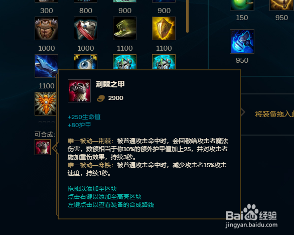 LOL大乱斗9.9波比怎么出装