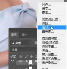 在ps中怎样使用双曲线调色法呢？
