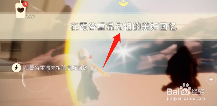 光遇10月7日每日任务怎么做2021