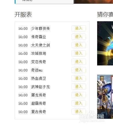 玩游戏怎么赚钱？