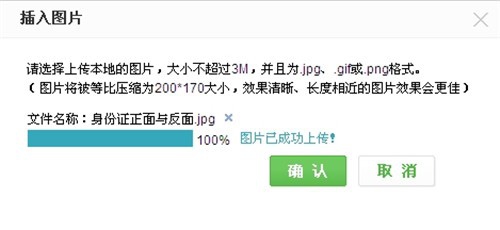 百度经验如何提现 百度经验提现的方法