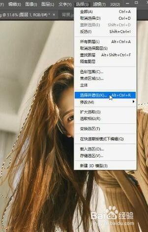如何用ps抠人物