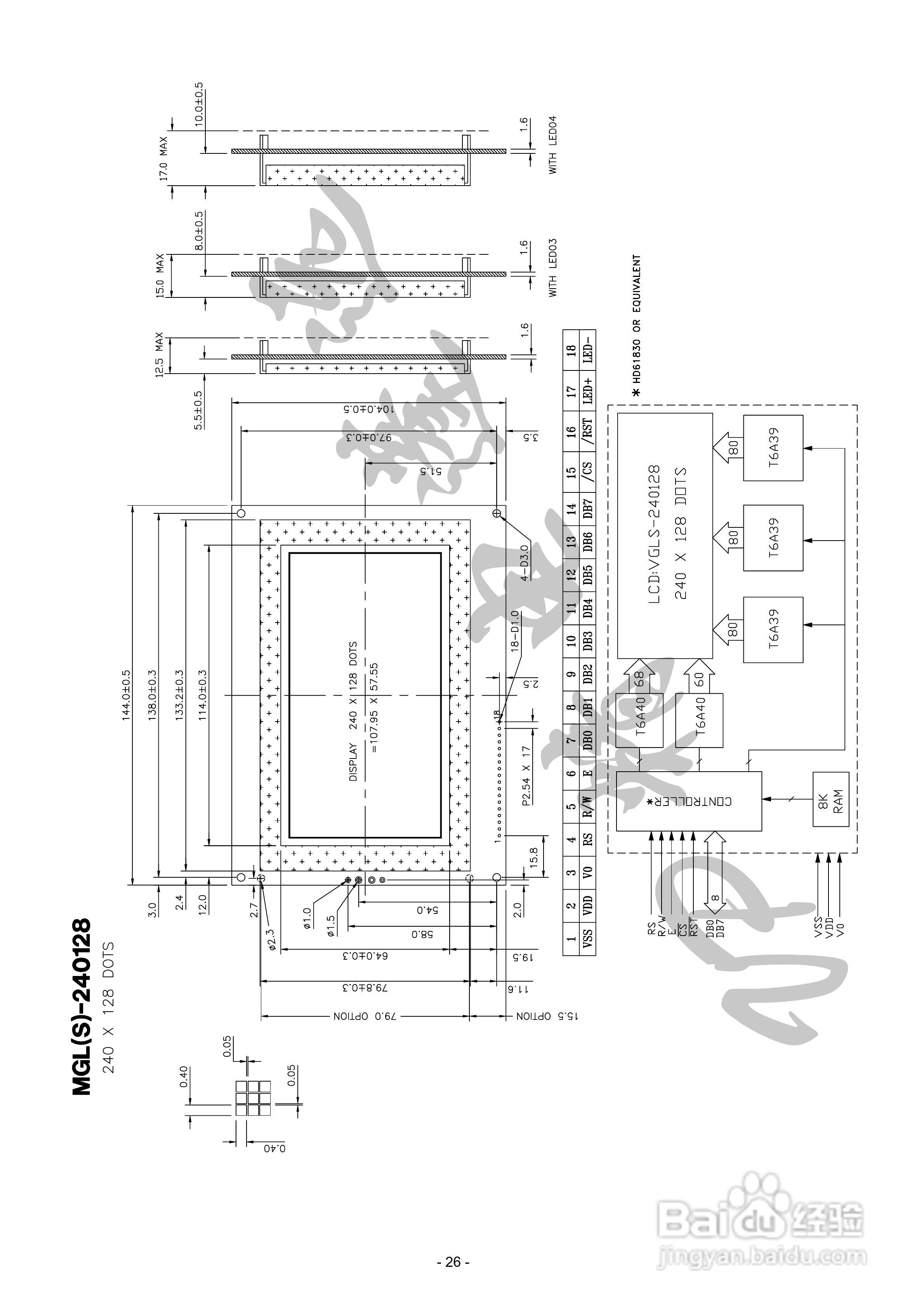 HD618300控制器图形液晶显示模块使用手册:[3]