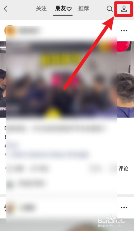 微信视频号如何新建身份