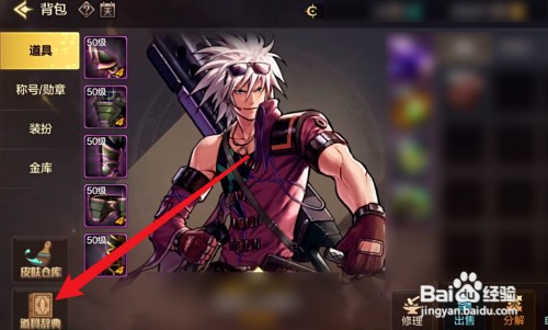 DNF手游骨戒获取怎么操作