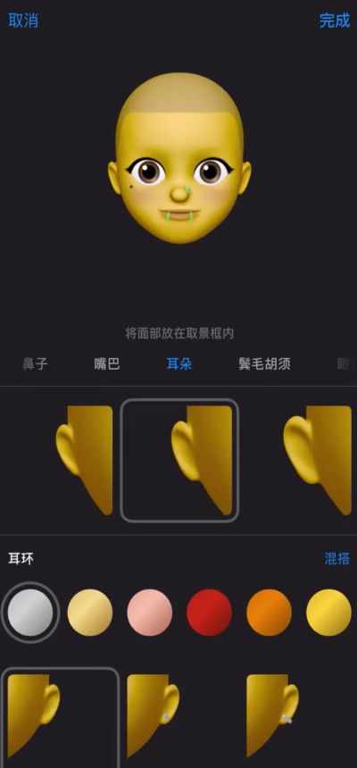 制作emoji表情有哪些技巧