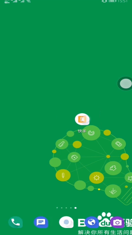 快手怎么用微信登录