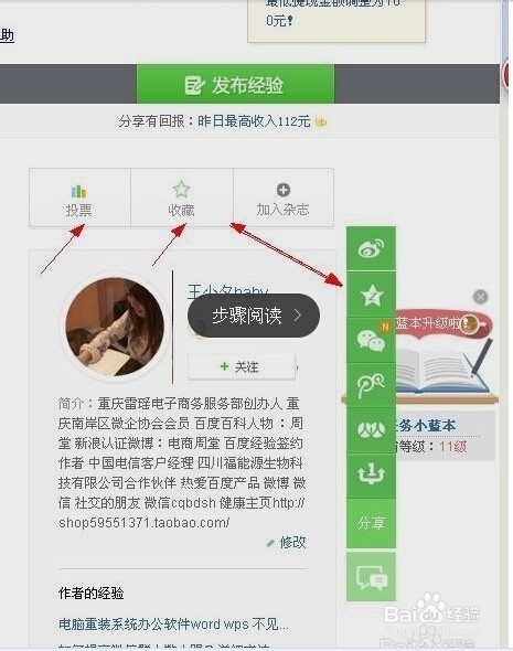 驾驶证换证需要哪些手续