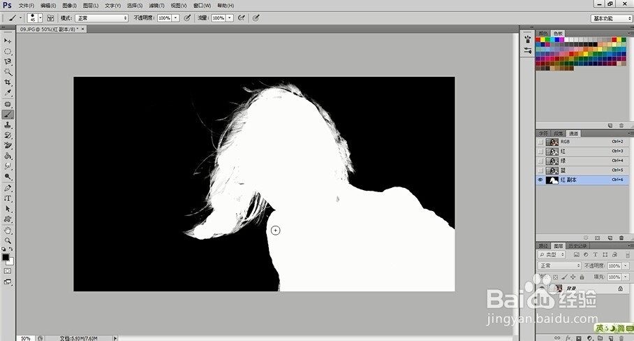 PS技术教程：[10]PS怎么抠图之抠取头发