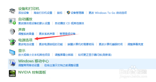 WIN10怎么设置闹钟?