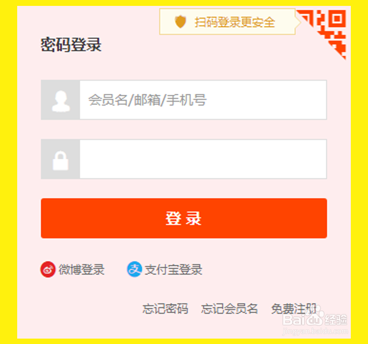 淘宝怎么看自己的评价