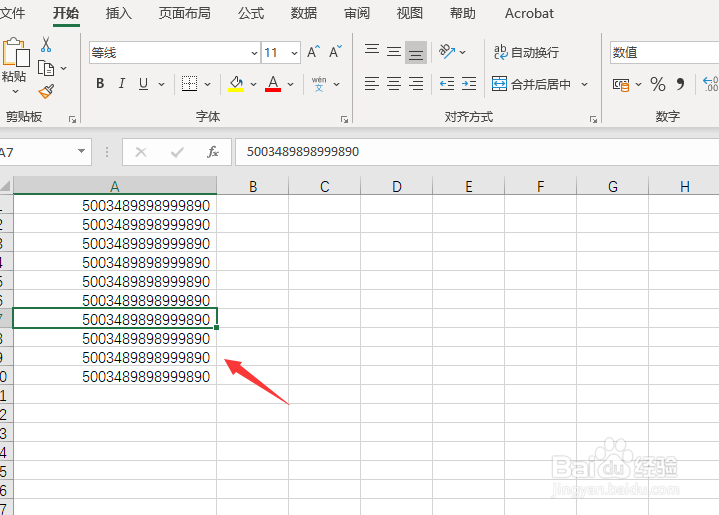 复制到excel的文字数字等内容乱码怎么解决