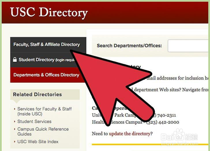 如何收集老式计算机