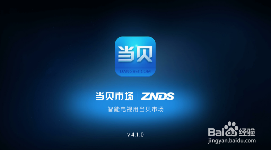 VEZ K6智能投影仪使用指南