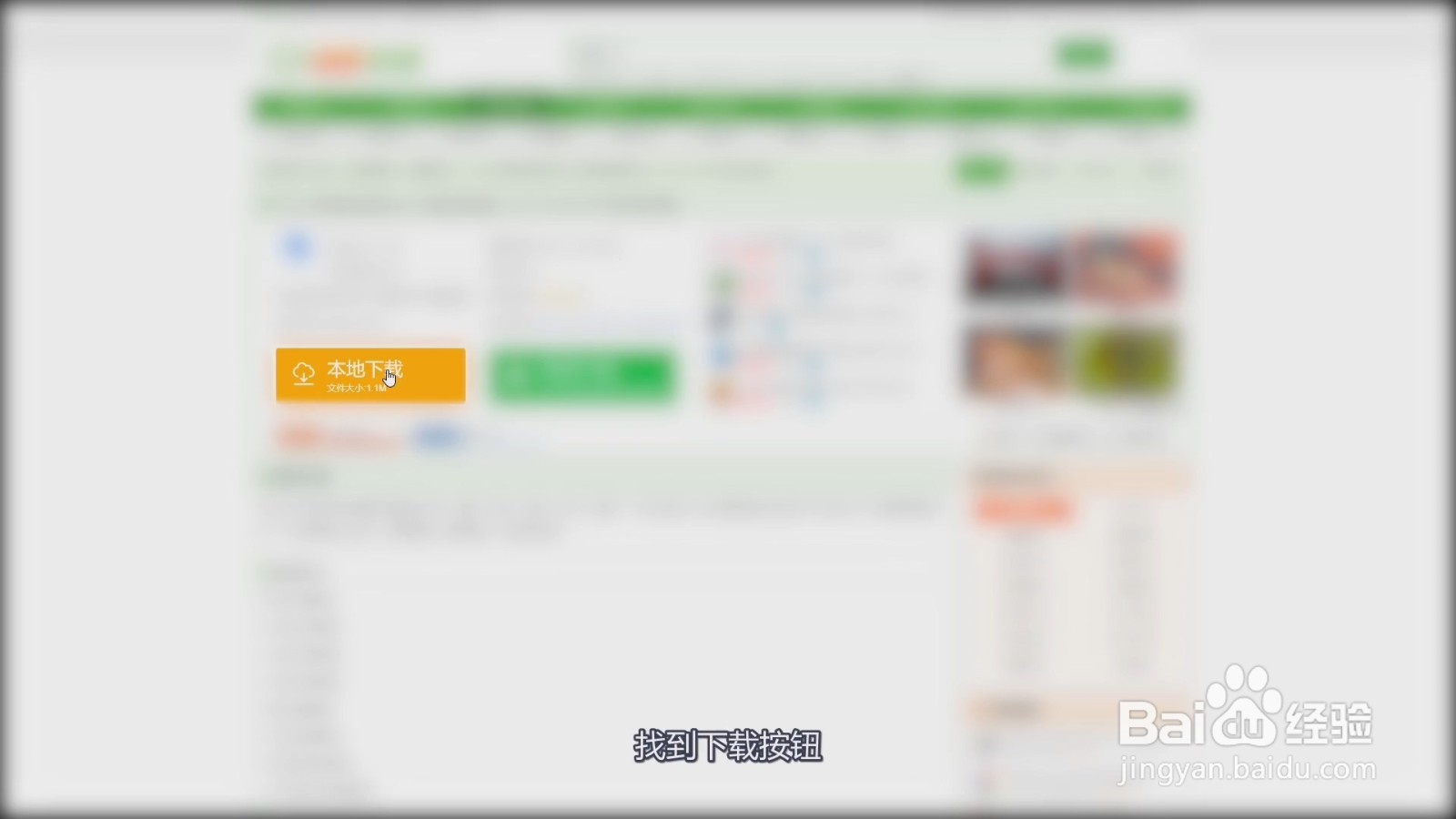dcm文件怎么打开