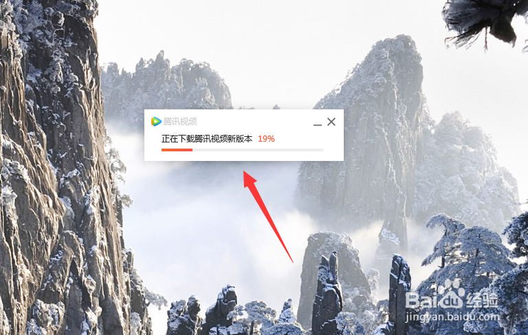 电脑版腾讯视频不是最新版本怎么办？