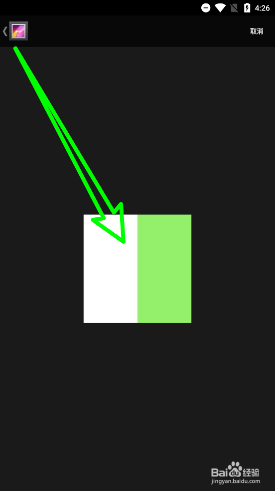 E票电影怎么更换头像