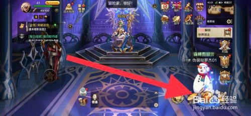 DNF手游哪里才能消耗魔力结晶