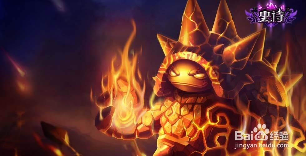 披甲龙龟打野出装|lol龙龟打野怎么出装