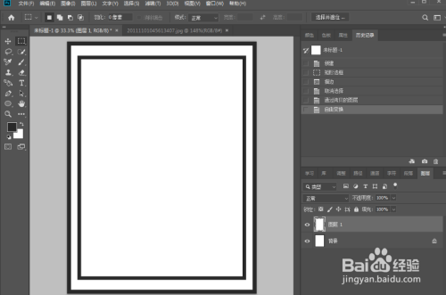 ps实用小技巧：连续复制
