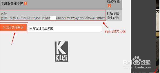 TGP饥荒联机版专用服务器怎么搭建