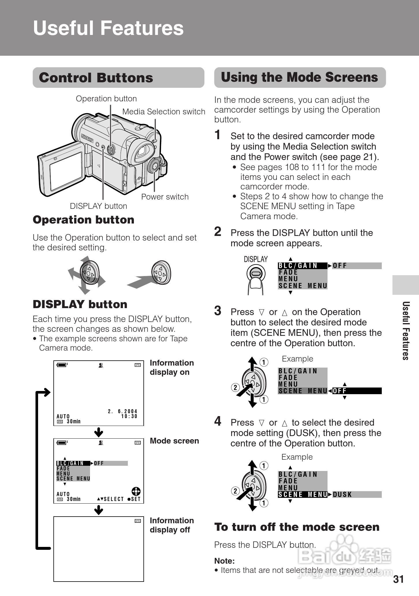 夏普VL-Z8H数码摄像机使用说明书:[5]